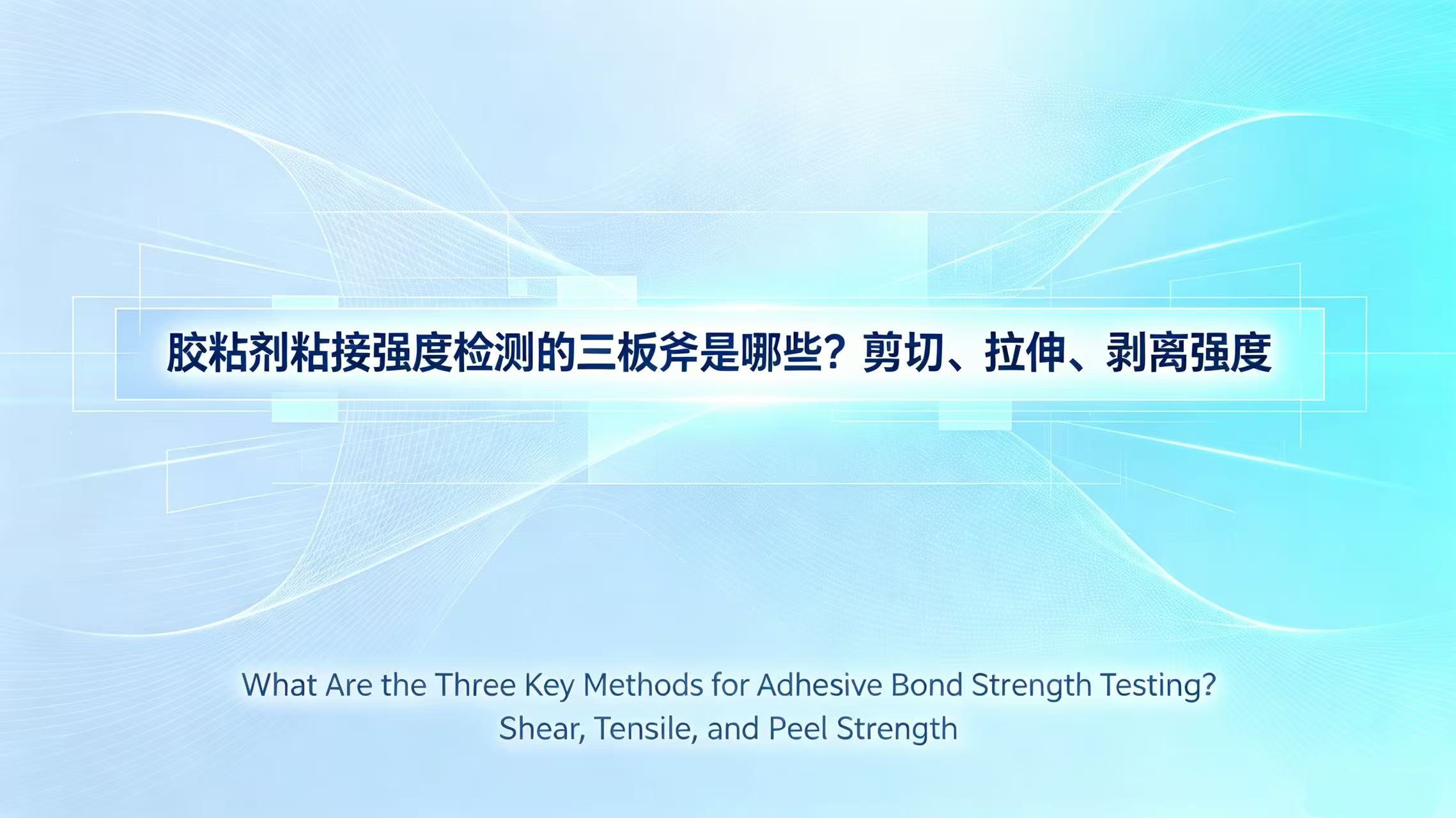 {当前产品的产品关键词轮巡使用}